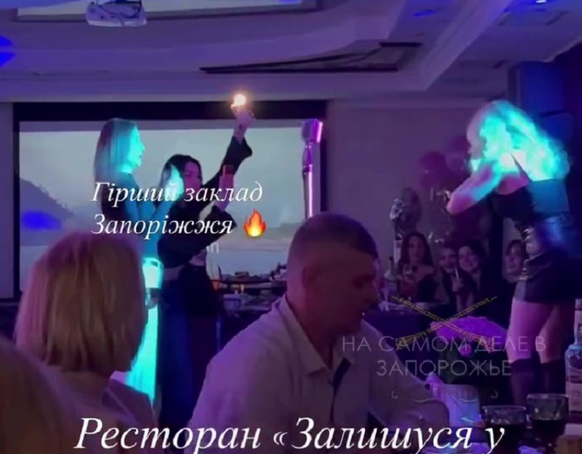 Жительница Запорожья ввязалась в скандал с персоналом бара из-за русской музыки