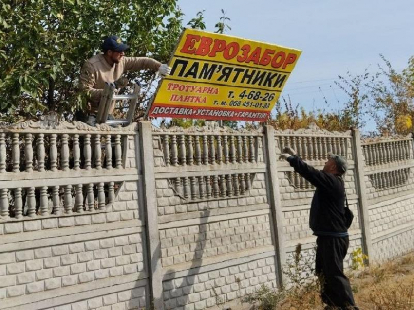 Вывески и таблички на украинском языке сносят в Молочанске 