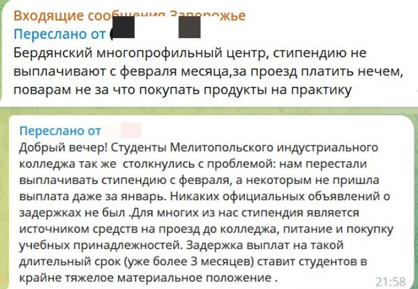 Минобрнауки ответит, почему запорожским студентам задерживают выплату стипендий
