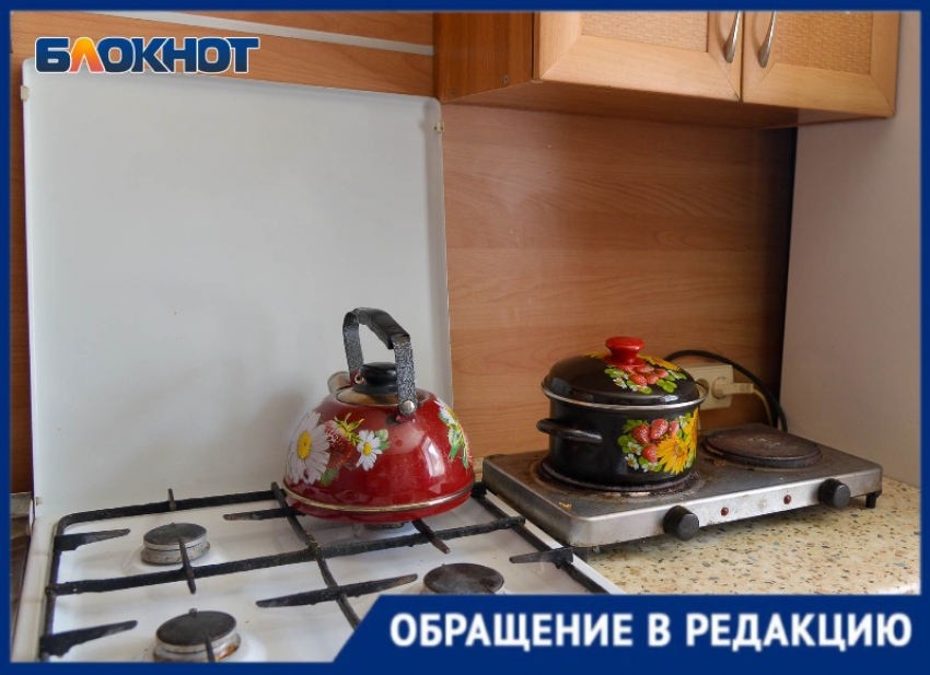 Слухи об отключении газоснабжения с 1 июня появились в Днепрорудном
