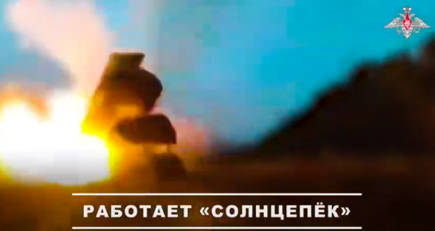 ВСУ лишились опорных пунктов после удара российского «Солнцепека» в Гуляйполе