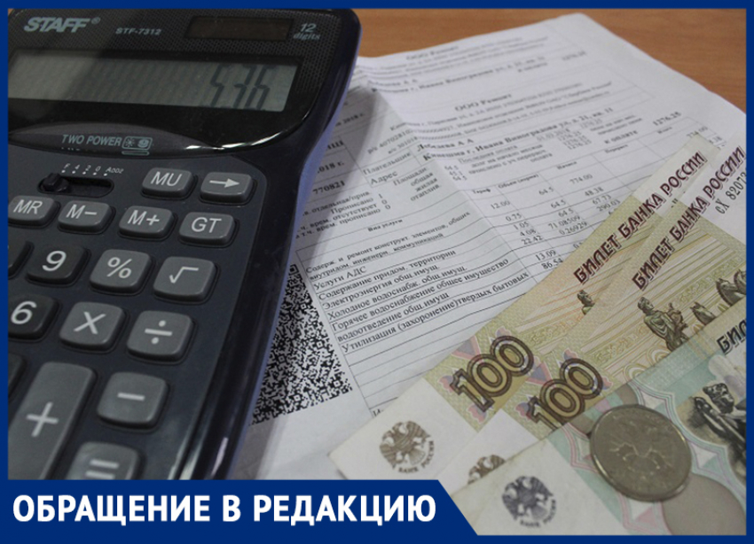 Жительницу Мелитополя заставили платить почти 9 тысяч рублей за фантомные долги по коммуналке