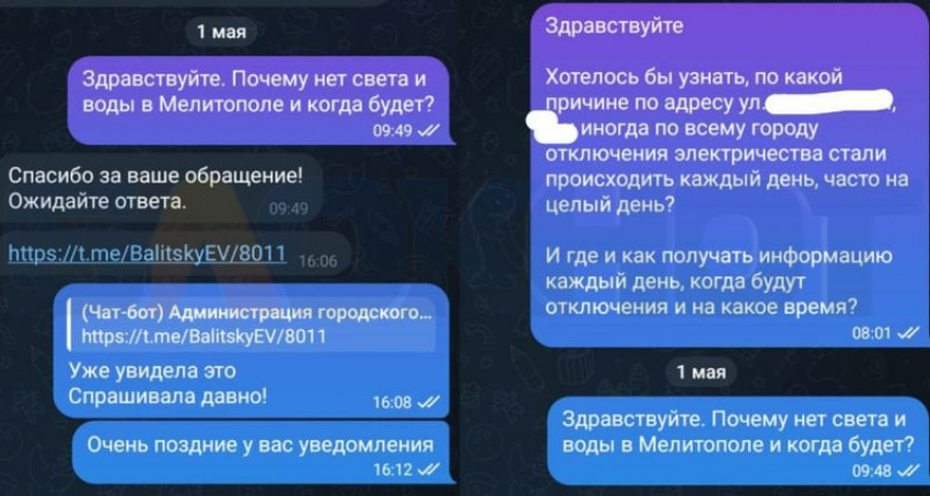 Мелитопольцы рассказали об «игноре» со стороны мэрии и городских служб