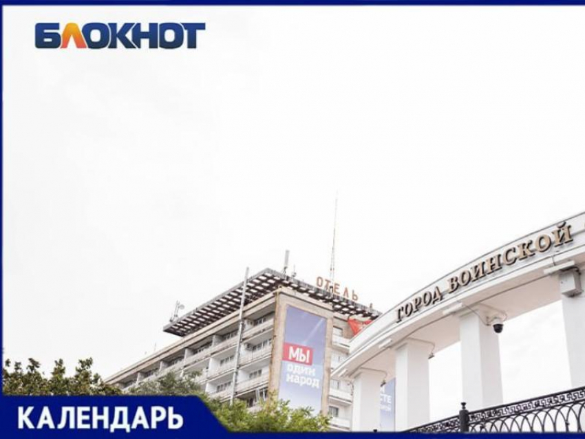 Мелитополю присвоили почетное звание «Город воинской славы» ровно три года назад