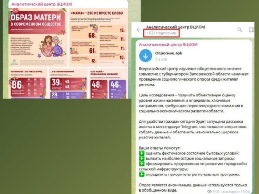 Мошенники начали рассылать запорожцам вирусные файлы от имени губернатора Балицкого