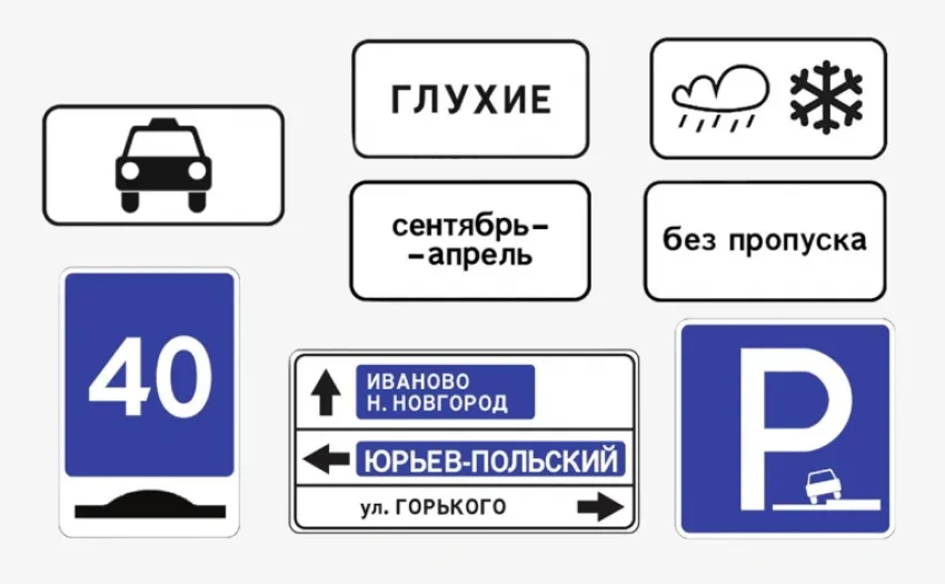 В Запорожской области появятся новые дорожные знаки