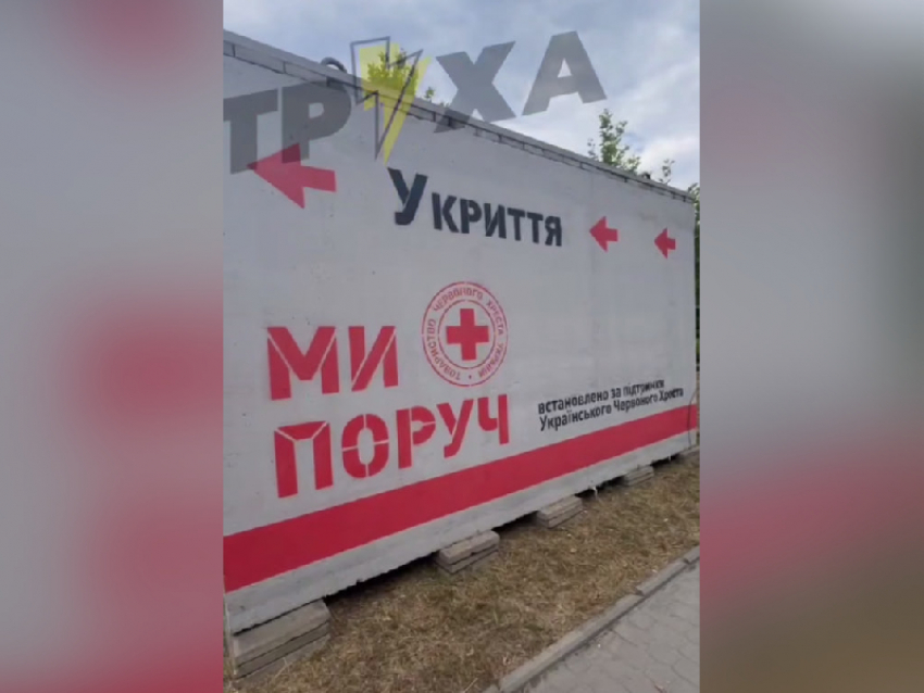 В соцсетях разгорелся скандал из-за закрытого убежища в Запорожье