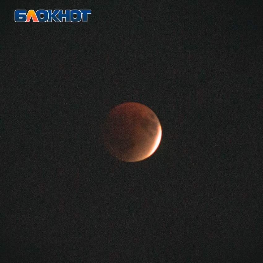 Суперлуние смогут увидеть жители Запорожской области ночью 5 ноября