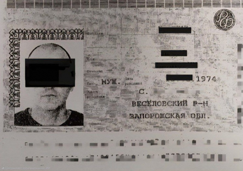 Прокуратура опубликовала паспорт запорожца, который унижал россиян в Сети