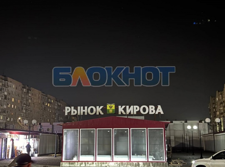 Как преобразился Кировский рынок после реконструкции, показал мэр Мелитополя Золотарев