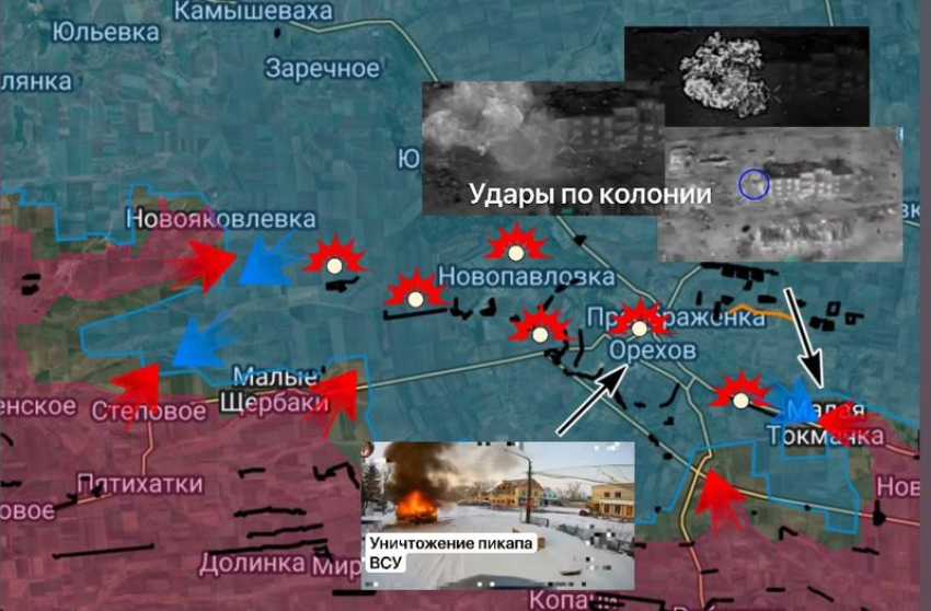 «Переходит из рук в руки»: Россия и Украина ведут бои за тюрьму в Малой Токмачке