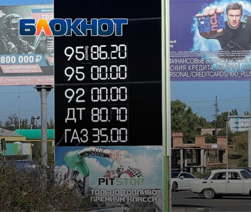 Топливный кризис дошел до Запорожской области: мелитопольцы не могут заправить машины из-за отсутствия бензина