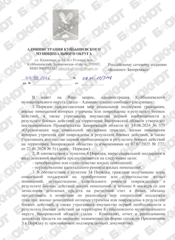 2026-08-28_10-11-52 (3).jpg
