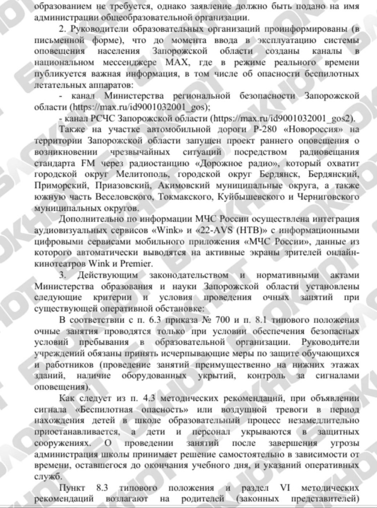 водяной (2) (43).jpg