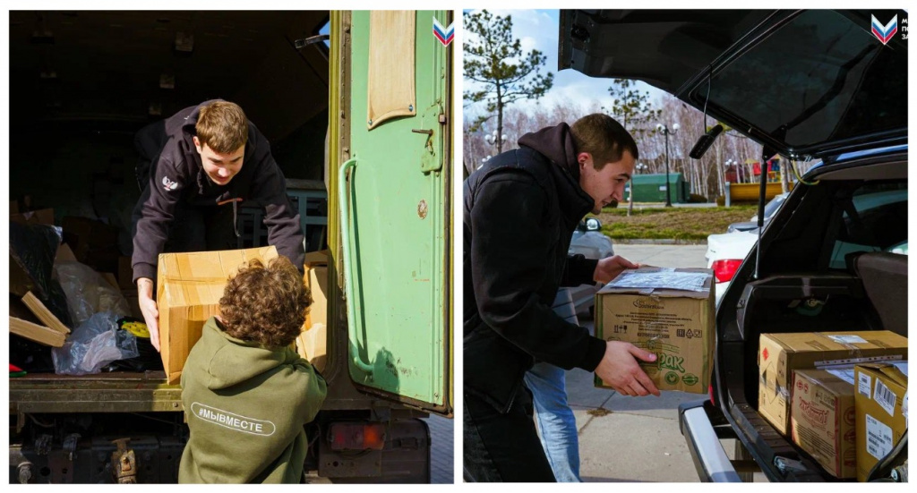 Гуманитарка