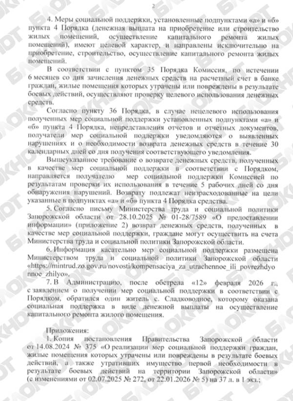 2026-08-28_10-11-52 (4).jpg