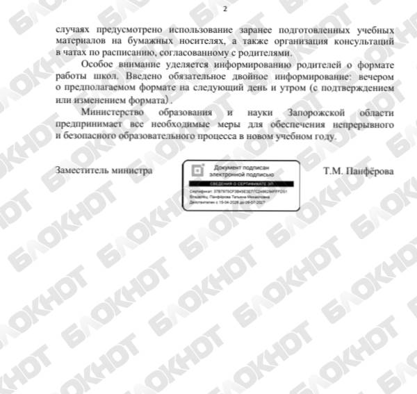 2026-08-28_10-11-52 (1).jpg