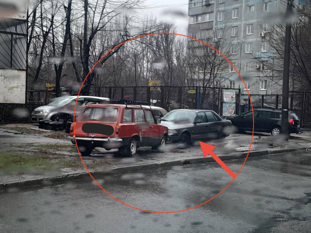 Парковка Парковка